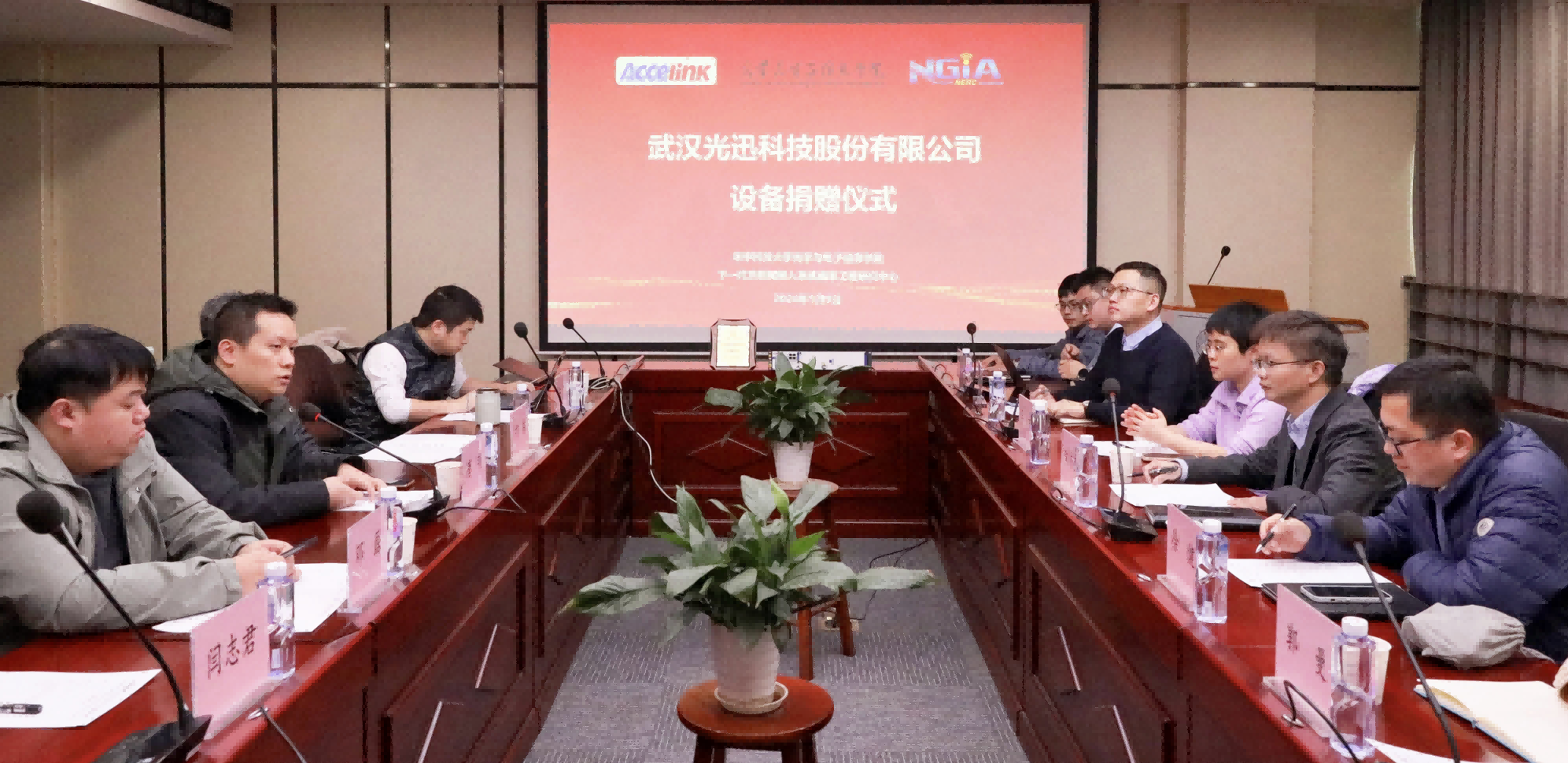 1707278156158 超凡国际官网 - 不凡成就非凡