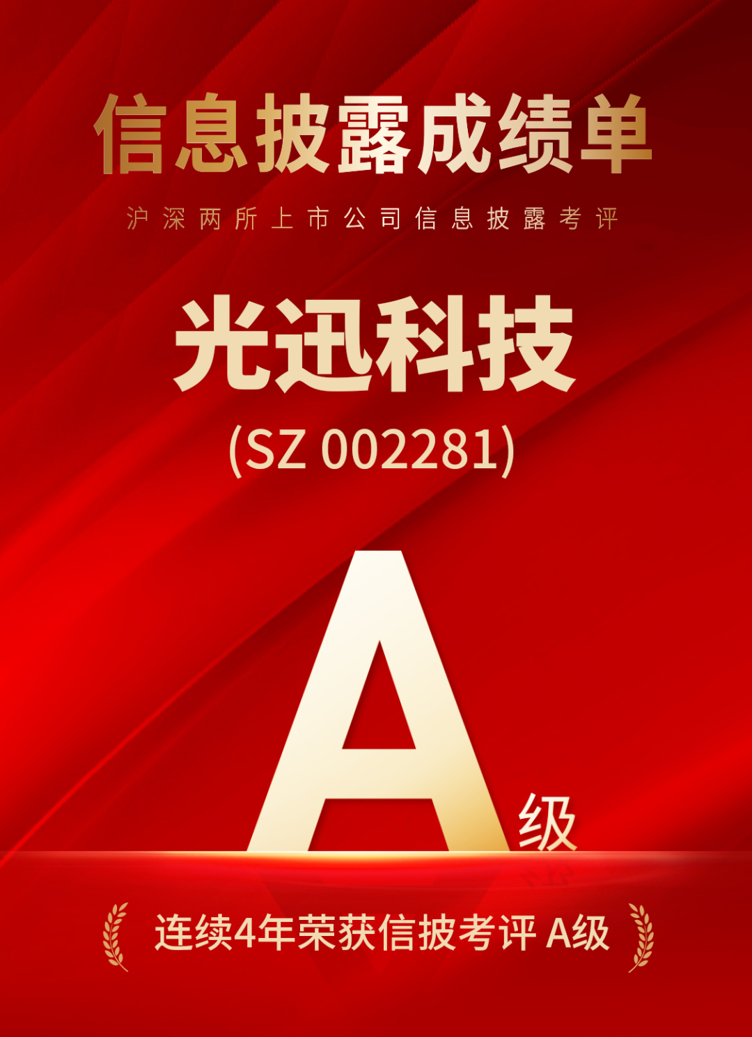 1728960028684 超凡国际官网 - 不凡成就非凡